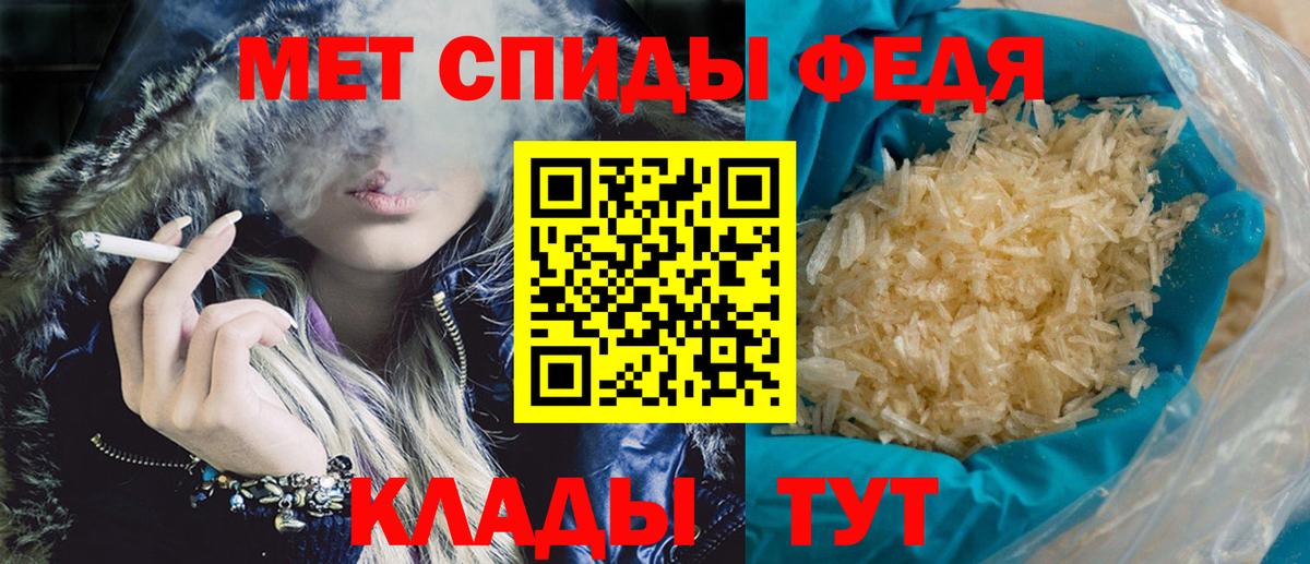 Амфетамин  Вход с VPN  Аша  АМФЕТАМИН VHQ 