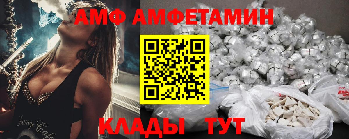 Амфетамин 97% Аша