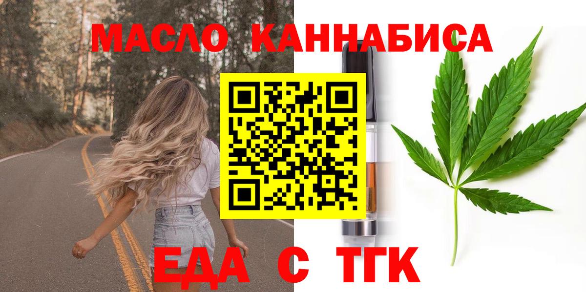 Canna-Cookies марихуана Аша