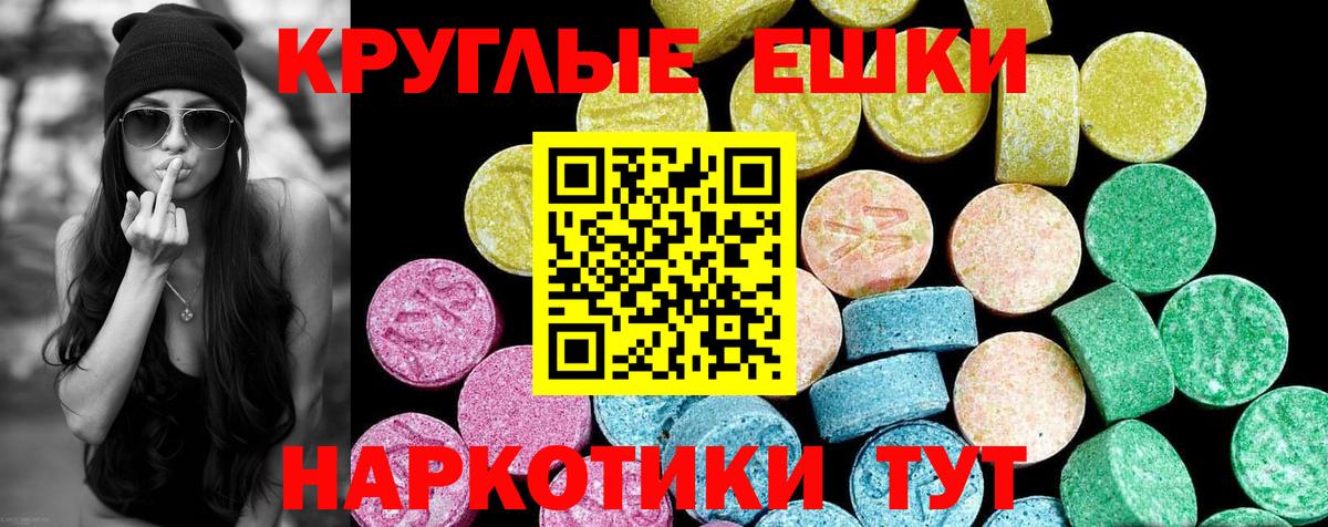 ЭКСТАЗИ mix Аша