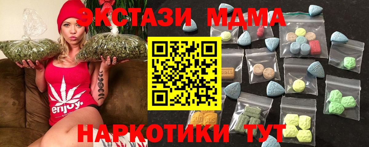 Ecstasy Cube  ЭКСТАЗИ  Аша  Вход с VPN  Ecstasy Philipp Plein 