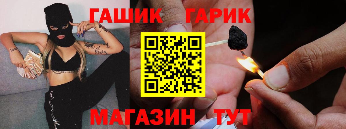 ГАШИШ Изолятор  Вход с VPN  ГАШИШ хэш  Аша 