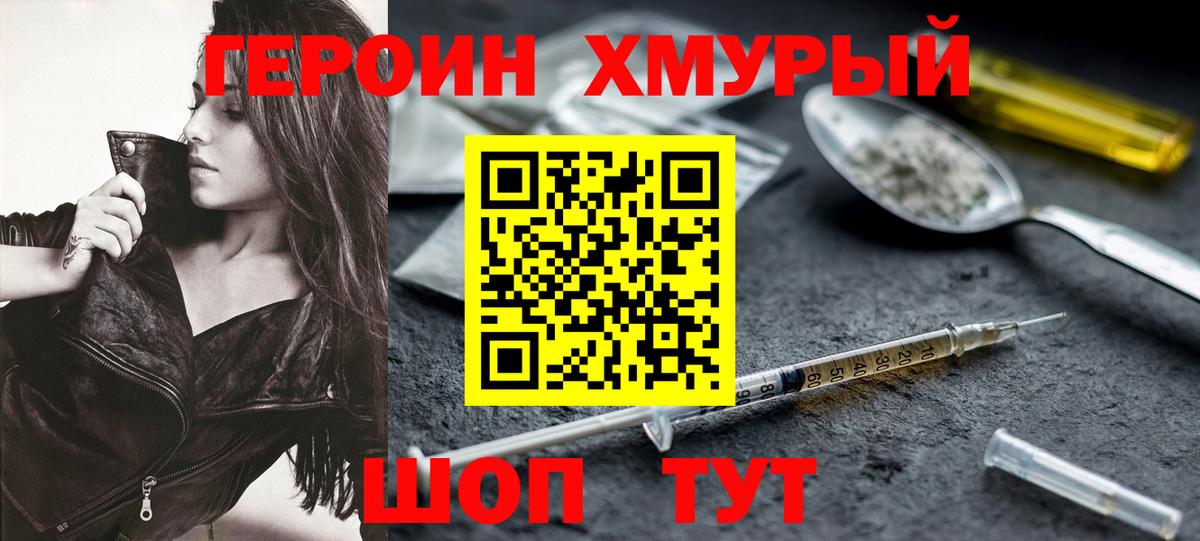 Героин VHQ Аша