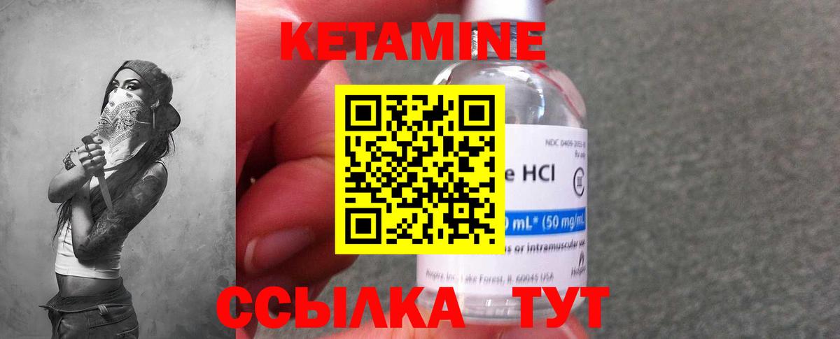 ссылка на мегу ONION  сайты даркнета Telegram  Кетамин ketamine  Аша  Кетамин VHQ  Вход с VPN 