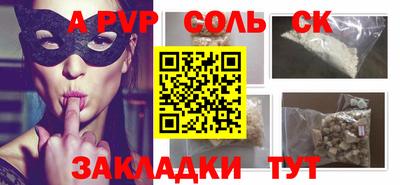 прущий лед Анапа
