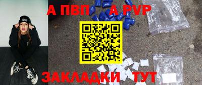 прущий лед Анапа