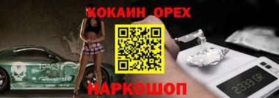 прущий лед Анапа