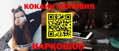 прущий лед Анапа
