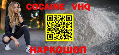не бодяженный Ангарск