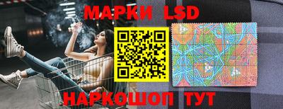 прущий лед Анапа