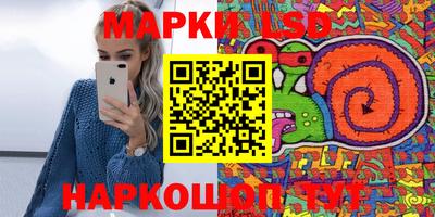 прущий лед Анапа