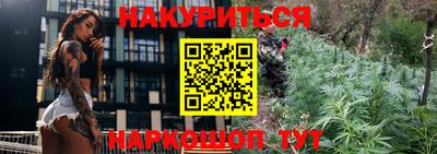 прущий лед Анапа