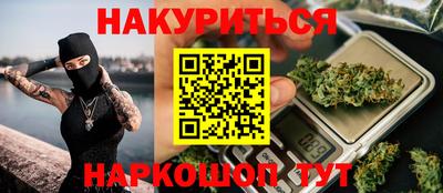 прущий лед Анапа
