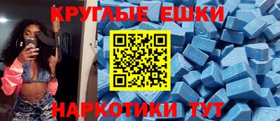 прущий лед Анапа