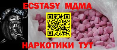 не бодяженный Ангарск