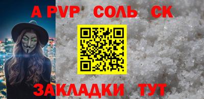 a pvp Анжеро-Судженск