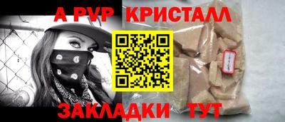 a pvp Анжеро-Судженск