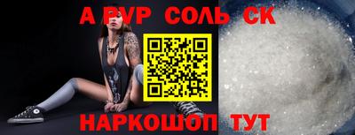 a pvp Анжеро-Судженск