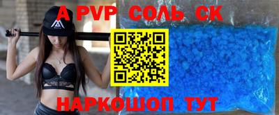 a pvp Анжеро-Судженск
