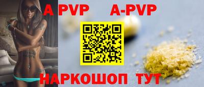 прущий лед Анапа