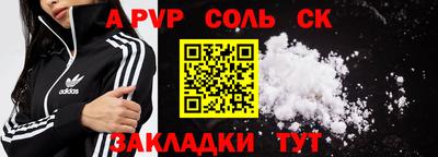 не бодяженный Ангарск