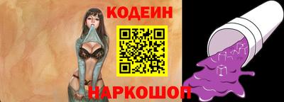 прущий лед Анапа