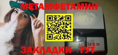 прущий лед Анапа