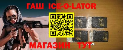 не бодяженный Ангарск