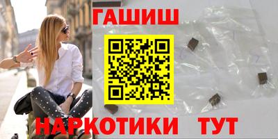 прущий лед Анапа