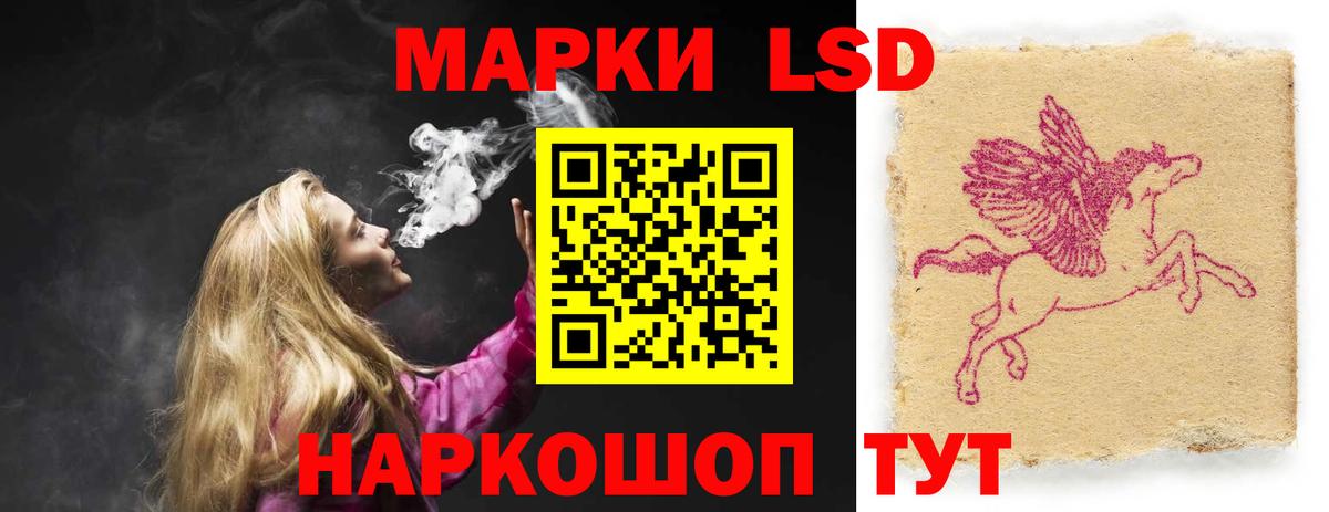 omg вход  Вход с VPN  Аша  Лсд 25 экстази ecstasy 