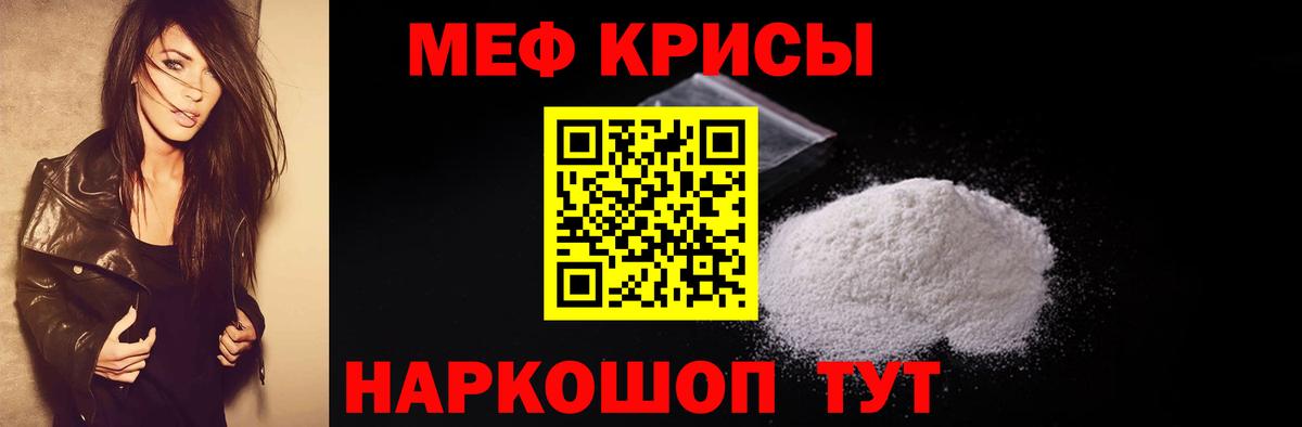 МЕФ  Аша