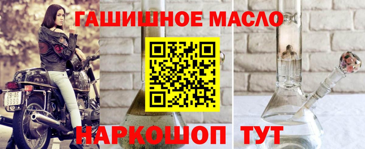ТГК вейп Аша