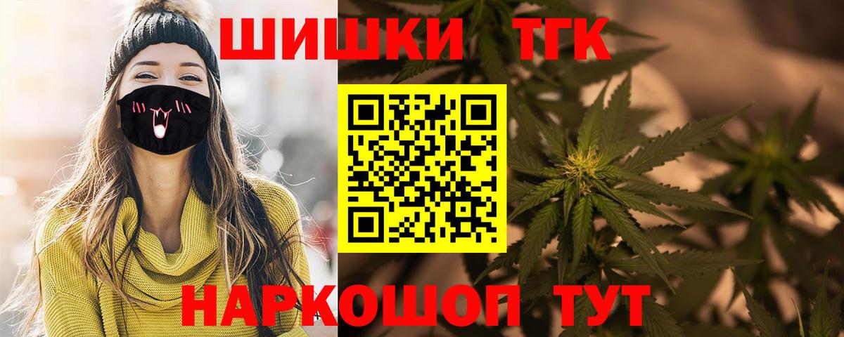 Шишки марихуана Amnesia  МАРИХУАНА семена  Аша  Вход с VPN  Шишки марихуана SATIVA & INDICA 