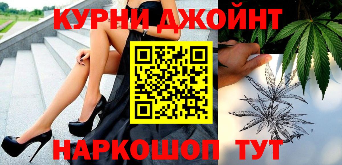 Шишки марихуана AK-47 Аша